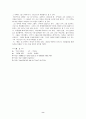 이중섭의 연보와 화풍 작품 감상 8페이지