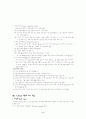 간호이론가(Orem) 5페이지