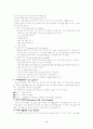 간호이론가(Orem) 6페이지