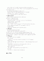 간호이론가(Orem) 8페이지