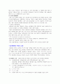 유방암예방!! 8페이지