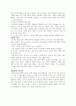 유방암예방!! 10페이지