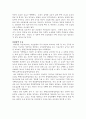 유방암예방!! 15페이지