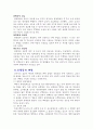 유방암예방!! 16페이지