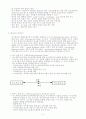 HDLC (High-Level Data Link Control) 2페이지