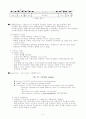 HDLC (High-Level Data Link Control) 5페이지