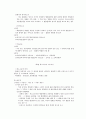 행정 쟁송 7페이지