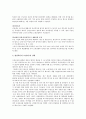 빼앗긴 모성 - 모성보호법의 실태- 5페이지