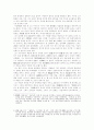 모택동 연구 3페이지