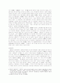 모택동 연구 6페이지