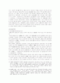 모택동 연구 10페이지