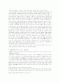 모택동 연구 12페이지
