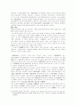 모택동 연구 14페이지