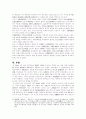 모택동 연구 15페이지