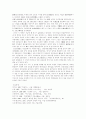 모택동 연구 16페이지