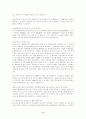 주민감사 청구제도 7페이지