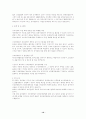 주민감사 청구제도 8페이지