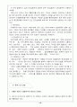 에이즈에 대하여 10페이지