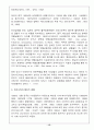 에이즈에 대하여 13페이지