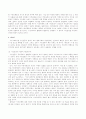 [비교정치] 한국 시민운동의 전망과 과제 ... 9페이지