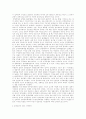 [정치] 한국의 정치문화의 분석, 과제, 전망....  - 우리나라의 정치문화 - 4페이지