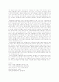 [정치] 한국의 정치문화의 분석, 과제, 전망....  - 우리나라의 정치문화 - 7페이지