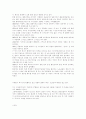 테니스에 대해서 5페이지