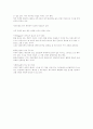 테니스에 대해서 9페이지
