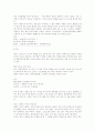 생체역학과 테니스 7페이지