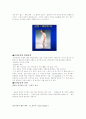 골다공증 ( osteoporosis ) 4페이지