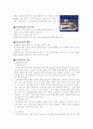 골다공증 ( osteoporosis ) 5페이지