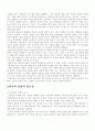 간호영어 2페이지