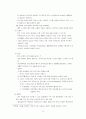 분산시스템 12페이지