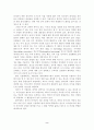 [컴퓨터공학/데이터베이스] 데이터 마이닝 2페이지