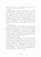 [컴퓨터공학/데이터베이스] 데이터 마이닝 15페이지