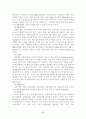 [컴퓨터공학/데이터베이스] 데이터 마이닝 17페이지