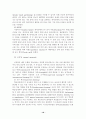 [컴퓨터공학/데이터베이스] 데이터 마이닝 18페이지