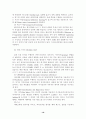 [컴퓨터공학/데이터베이스] 데이터 마이닝 19페이지