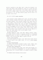 [컴퓨터공학/데이터베이스] 데이터 마이닝 21페이지