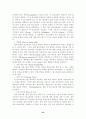 [컴퓨터공학/데이터베이스] 데이터 마이닝 24페이지