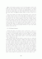 [컴퓨터공학/데이터베이스] 데이터 마이닝 29페이지