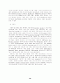 [컴퓨터공학/데이터베이스] 데이터 마이닝 36페이지
