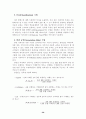 [컴퓨터공학/데이터베이스] 데이터 마이닝 39페이지