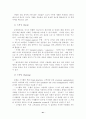 [컴퓨터공학/데이터베이스] 데이터 마이닝 41페이지