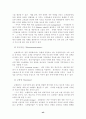 [컴퓨터공학/데이터베이스] 데이터 마이닝 42페이지