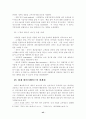[컴퓨터공학/데이터베이스] 데이터 마이닝 43페이지