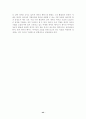 [컴퓨터공학/데이터베이스] 데이터 마이닝 44페이지