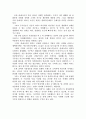 란체스터 법칙 2페이지