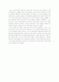 16대 대선 민주당과 한나라당 선거운동 5페이지