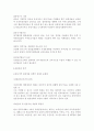 지방화시대의 지방 5페이지